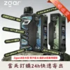 Zgar冰熊卡帶