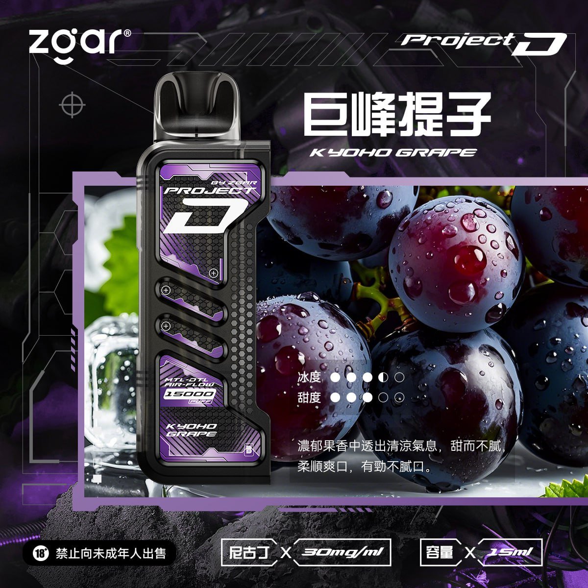 Zgar冰熊卡帶煙彈3入優惠組|再加100元就能擁有Zgar Project D可換彈主機 Zgar冰熊卡帶