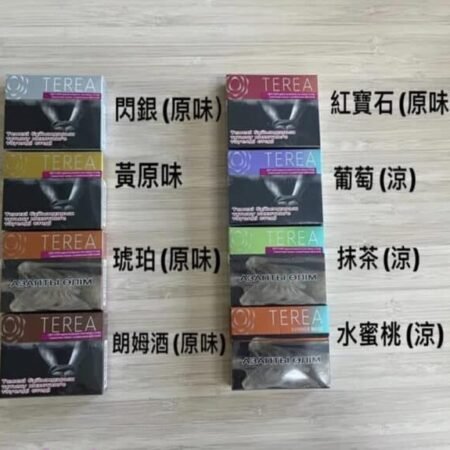 TEREA 哈薩克版加熱煙彈|IQOSILUMA專用|台灣現貨加熱不燃燒 TEREA 哈薩克版加熱煙彈|IQOSILUMA專用|台灣現貨加熱不燃燒