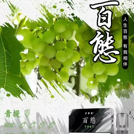 FPX百態煙彈/多口味可選/3入裝/兼容RELX悅刻·SP2S一代主機/台灣電子煙批發·711到付 FPX百態煙彈/多口味可選/3入裝/兼容RELX悅刻·SP2S一代主機/台灣電子煙批發·711到付