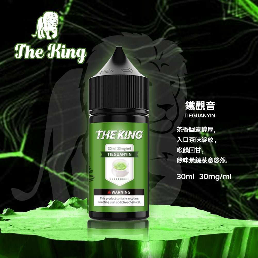 The King 小煙油 30ml|30mg/40mg/50mg 多濃度可選 The King 小煙油 30ml|30mg/40mg/50mg 多濃度可選:圖片 3