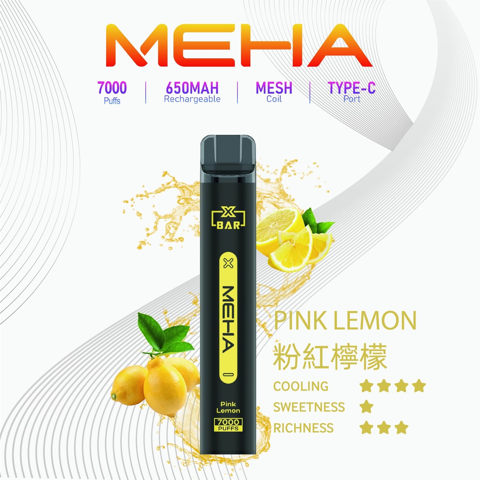 Meha Xbar 魅嗨小黑條 一次性電子煙 7000口|大容量持久型 台灣現貨供應 Meha Xbar 魅嗨小黑條 一次性電子煙 7000口|大容量持久型 台灣現貨供應:圖片 8