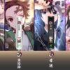 INF 無限六代電子煙主機|鬼滅之刃聯名限定 碳纖維機身 雙檔功率調節 INF 無限六代電子煙主機|鬼滅之刃聯名限定 碳纖維機身 雙檔功率調節