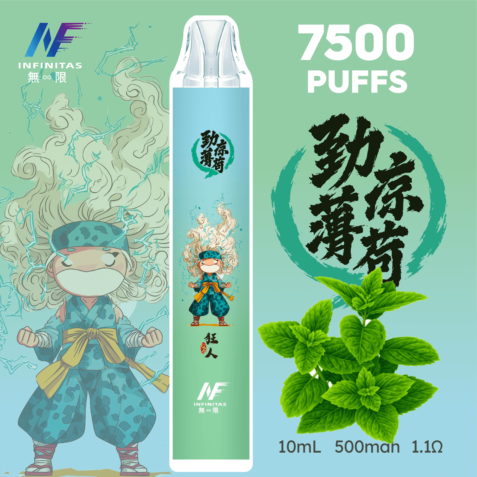 INF 無限 7500口拋棄式電子煙|鬼滅之刃聯名設計 大容量續航 INF 無限 7500口拋棄式電子煙|鬼滅之刃聯名設計 大容量續航:圖片 11