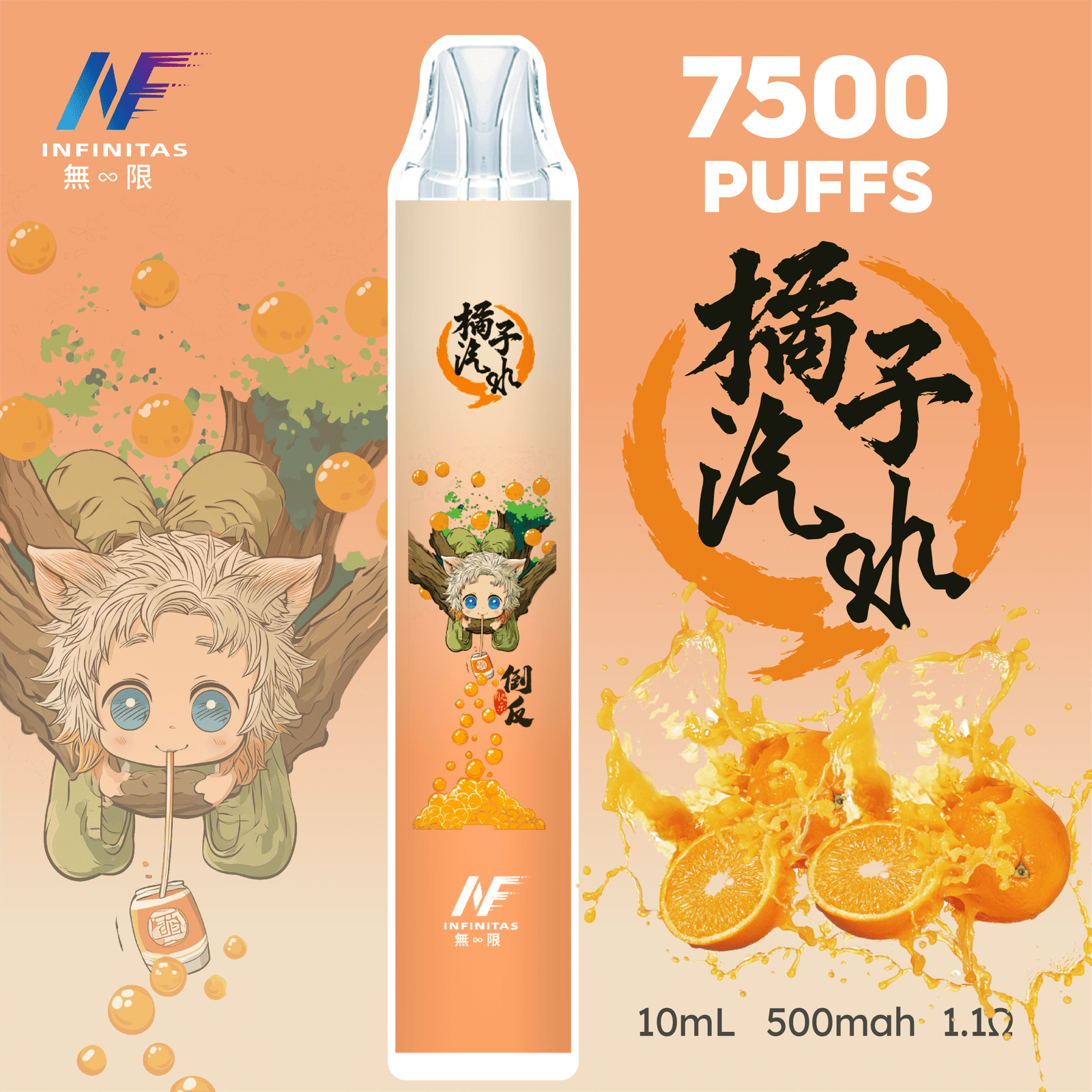 INF 無限 7500口拋棄式電子煙|鬼滅之刃聯名設計 大容量續航 INF 無限 7500口拋棄式電子煙|鬼滅之刃聯名設計 大容量續航:圖片 6