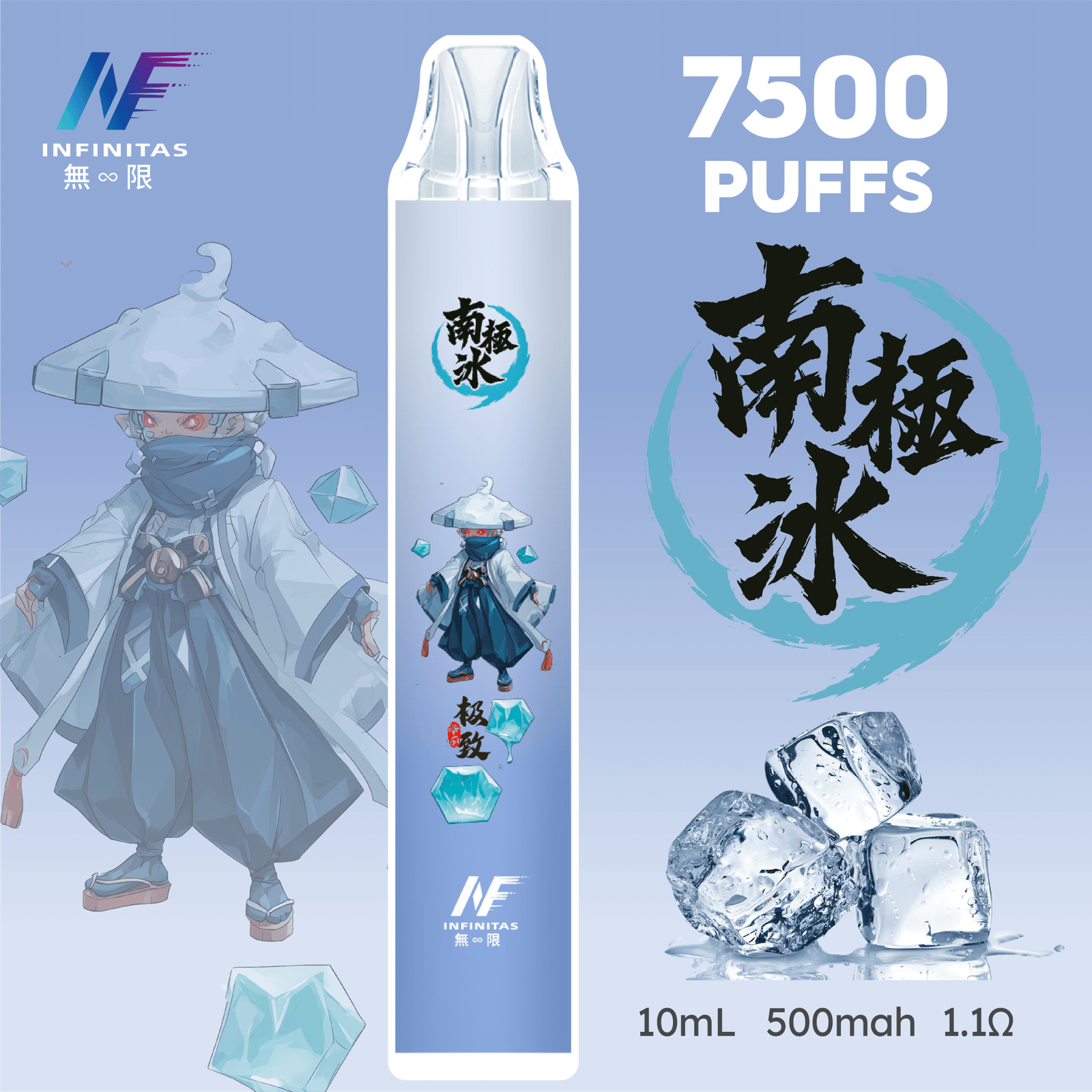 INF 無限 7500口拋棄式電子煙|鬼滅之刃聯名設計 大容量續航 INF 無限 7500口拋棄式電子煙|鬼滅之刃聯名設計 大容量續航:圖片 3