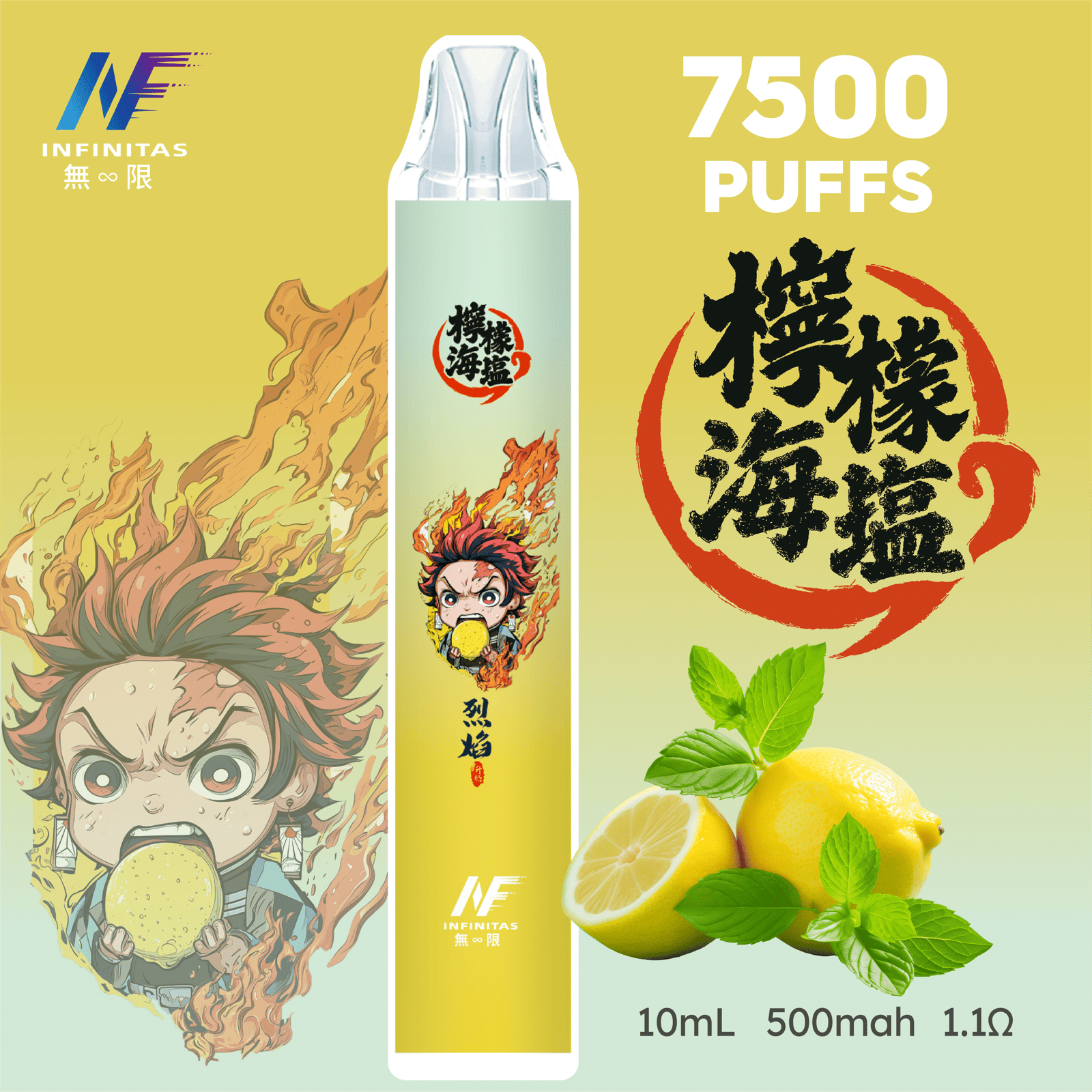 INF 無限 7500口拋棄式電子煙|鬼滅之刃聯名設計 大容量續航 INF 無限 7500口拋棄式電子煙|鬼滅之刃聯名設計 大容量續航:圖片 16