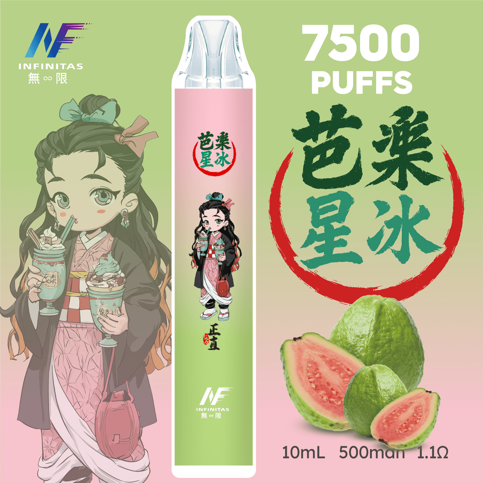 INF 無限 7500口拋棄式電子煙|鬼滅之刃聯名設計 大容量續航 INF 無限 7500口拋棄式電子煙|鬼滅之刃聯名設計 大容量續航:圖片 14