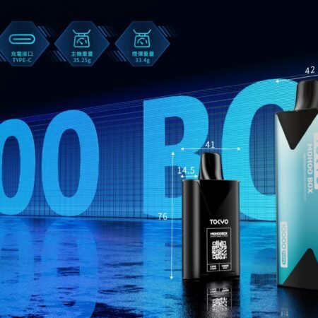 TOKYO MOHOO BOX 東京魔盒煙桿|便攜大容量 台灣電子菸批發 711取貨 TOKYO MOHOO BOX 東京魔盒煙桿|便攜大容量 台灣電子菸批發 711取貨