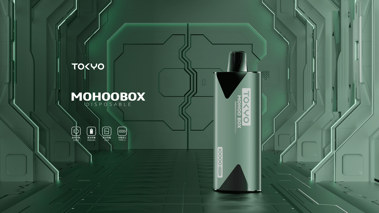 TOKYO MOHOO BOX 東京魔盒煙桿|便攜大容量 台灣電子菸批發 711取貨 TOKYO MOHOO BOX 東京魔盒煙桿|便攜大容量 台灣電子菸批發 711取貨:圖片 3