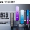 XIAOKE梟客一代XIAOKE梟客一代智能變檔主機|三檔功率調節|兼容RELX與SP2煙彈 XIAOKE梟客一代XIAOKE梟客一代智能變檔主機|三檔功率調節|兼容RELX與SP2煙彈