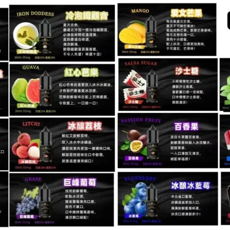 BIA 比亞小煙油 30ml/35mg|清涼濃郁口感 BIA 比亞小煙油 30ml/35mg|清涼濃郁口感