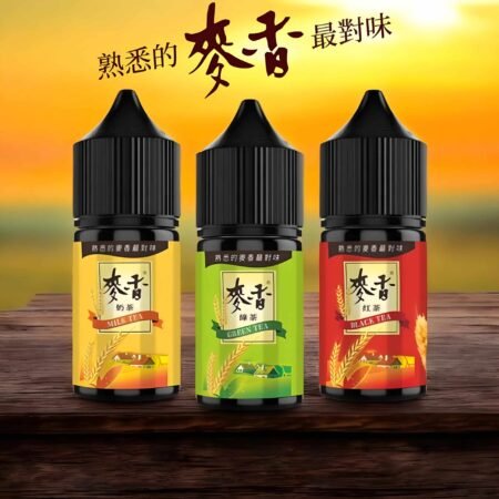 Maixiang麥香煙油|30ml/35mg 小煙油 Maixiang麥香煙油|30ml/35mg 小煙油