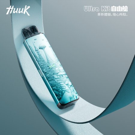 HUUK 虎克 入門級註油式主機套裝｜隨附 0.6Ω 空彈
