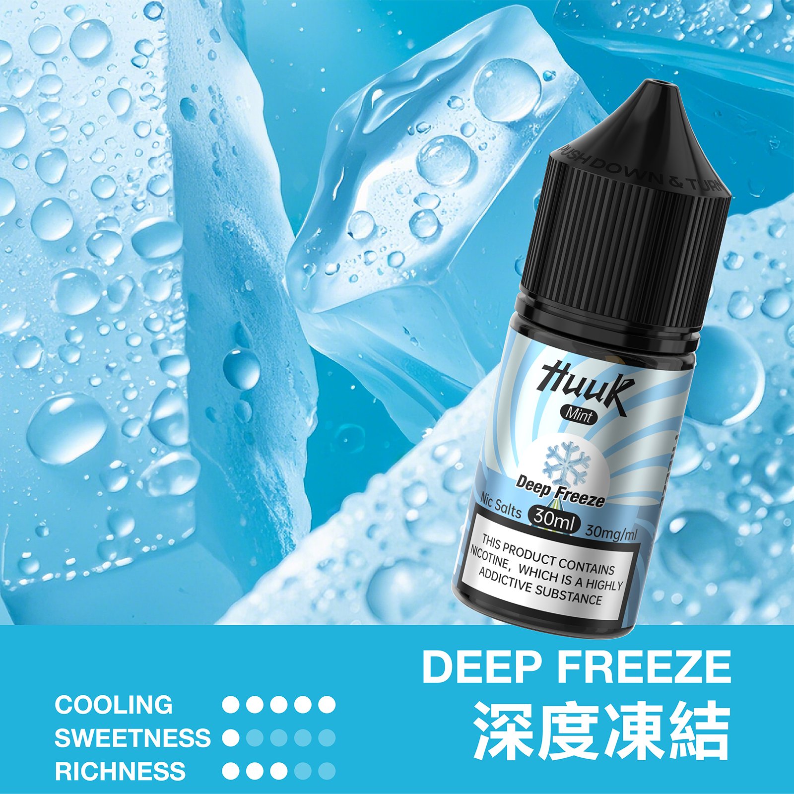 HUUK 虎克煙油優惠活動|滿 10 瓶加碼送 HUUK 可注油主機組|數量有限送完為止 HUUK 虎克煙油優惠活動|滿 10 瓶加碼送 HUUK 可注油主機組|數量有限送完為止:圖片 7