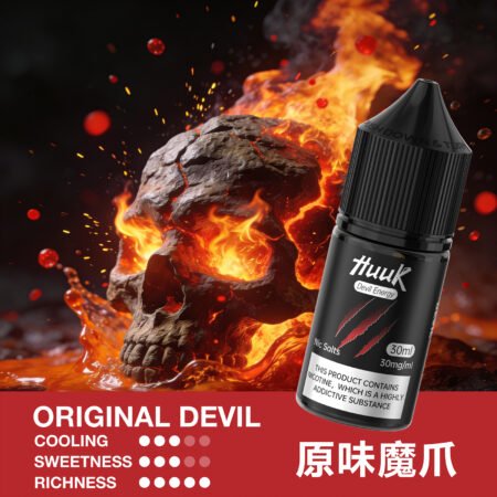 HUUK 虎克煙油優惠活動|滿 10 瓶加碼送 HUUK 可注油主機組|數量有限送完為止 HUUK 虎克煙油優惠活動|滿 10 瓶加碼送 HUUK 可注油主機組|數量有限送完為止