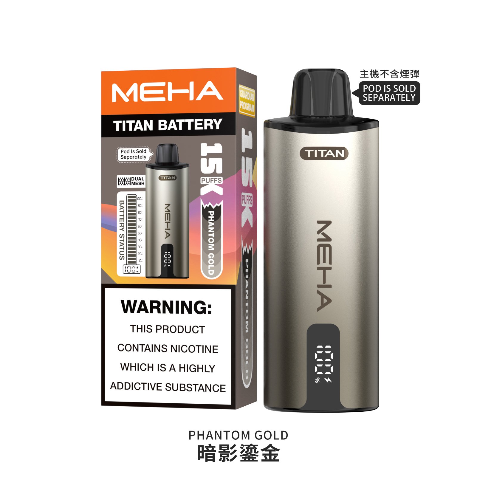 MEHA 魅嗨 TITAN 泰坦|15000口超長續航|15ml 大容量 × 雙霧化芯|買三送主機 MEHA 魅嗨 TITAN 泰坦|15000口超長續航|15ml 大容量 × 雙霧化芯|買三送主機:圖片 2