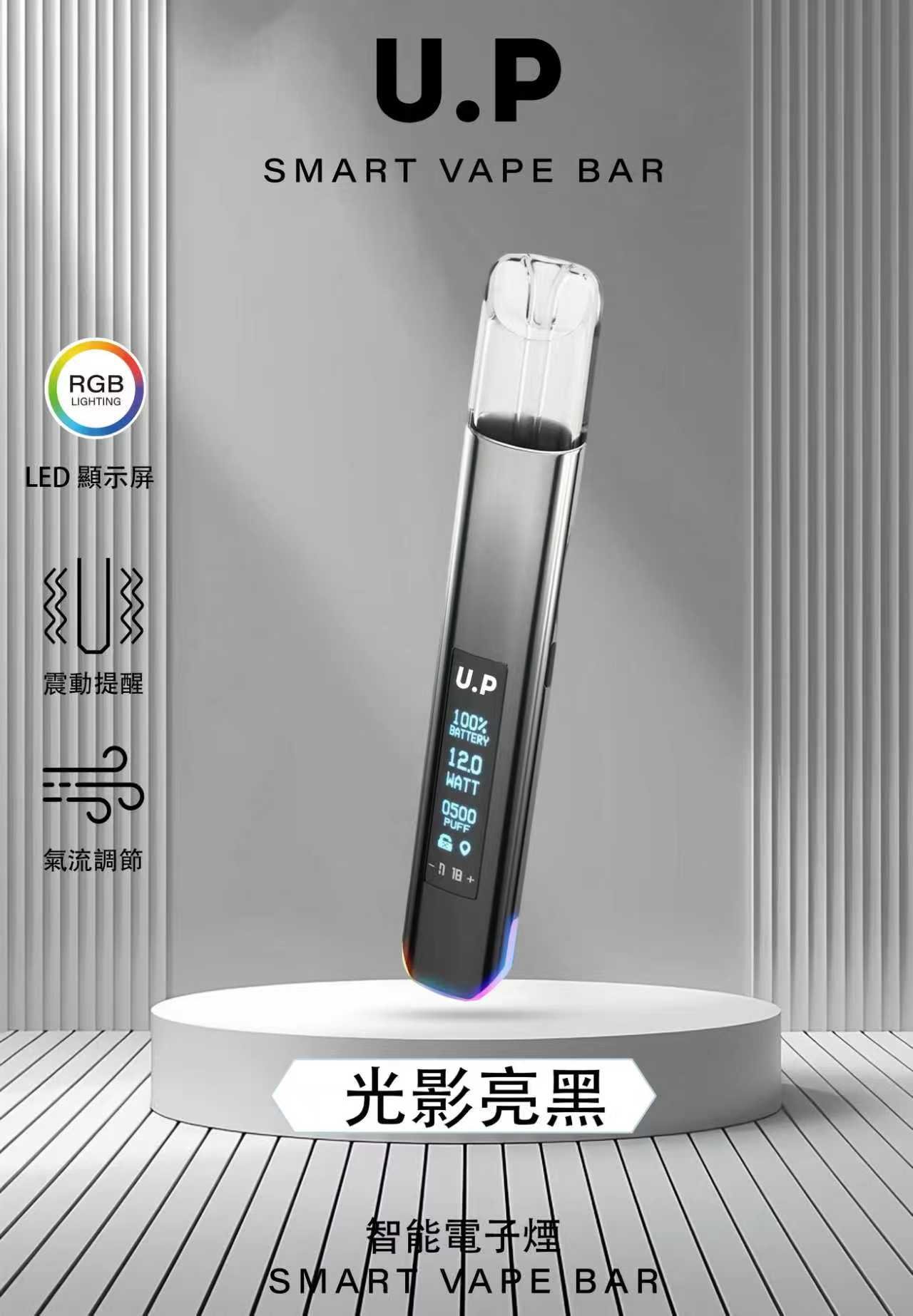 DIYA U.P 一代電子煙主機|經典款霧化設備・穩定輸出 DIYA U.P 一代電子煙主機|經典款霧化設備・穩定輸出:圖片 2
