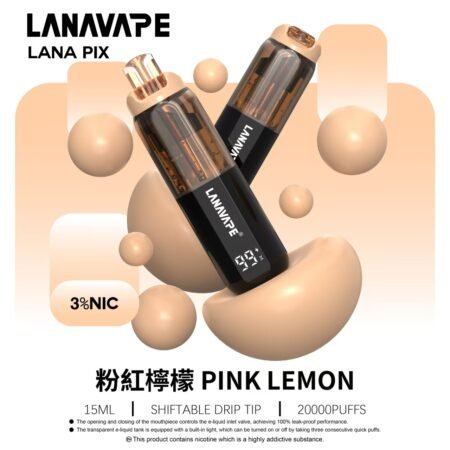 LANA PIX 閃光彈一次性電子煙 20000口|15ML大容量・油芯分離黑科技 LANA PIX 閃光彈一次性電子煙 20000口|15ML大容量・油芯分離黑科技