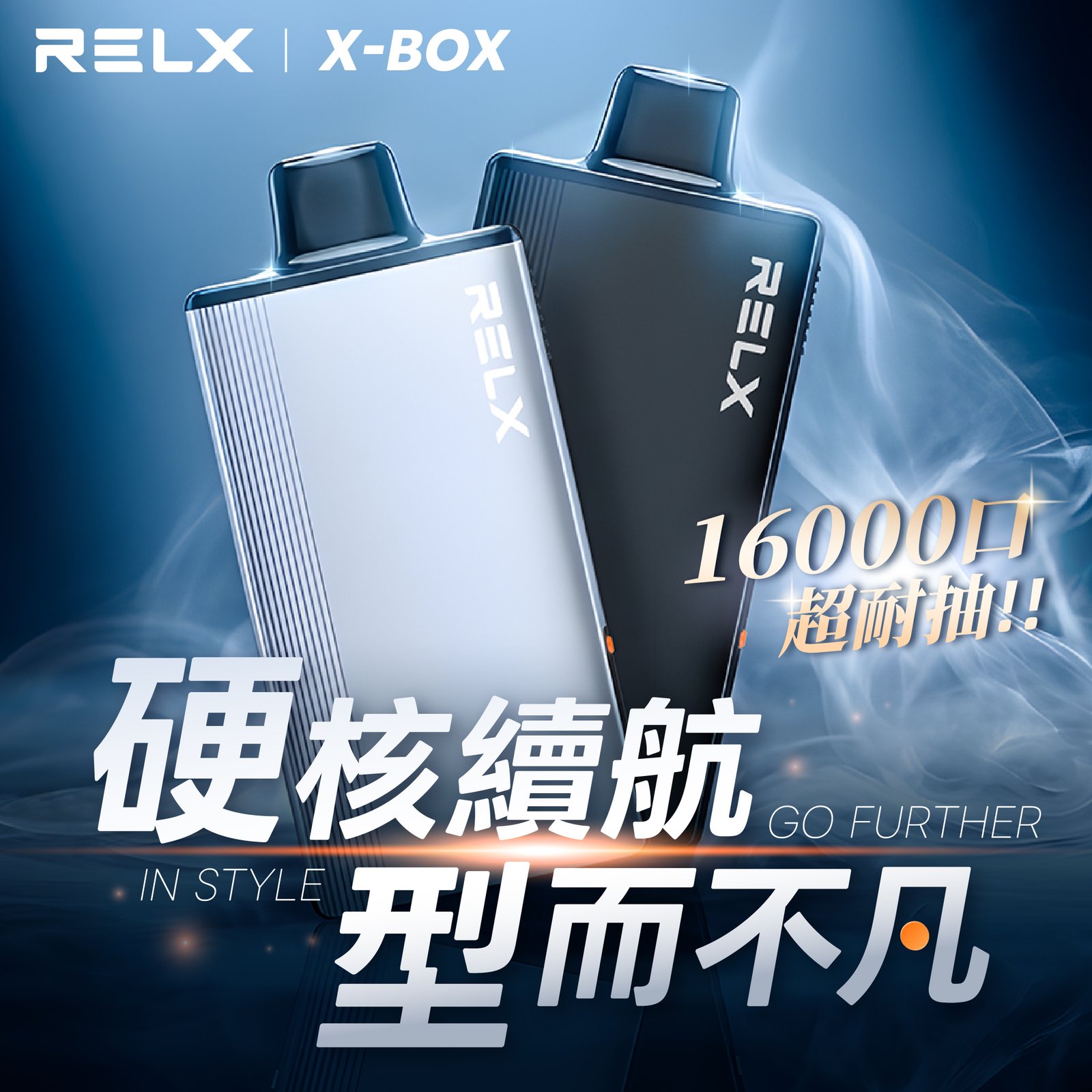 RELX 悅刻 X-Box 16000口專用煙彈|需搭配X-Box主機使用|多款熱門口味可選 RELX 悅刻 X-Box 16000口專用煙彈|需搭配X-Box主機使用|多款熱門口味可選:圖片 20