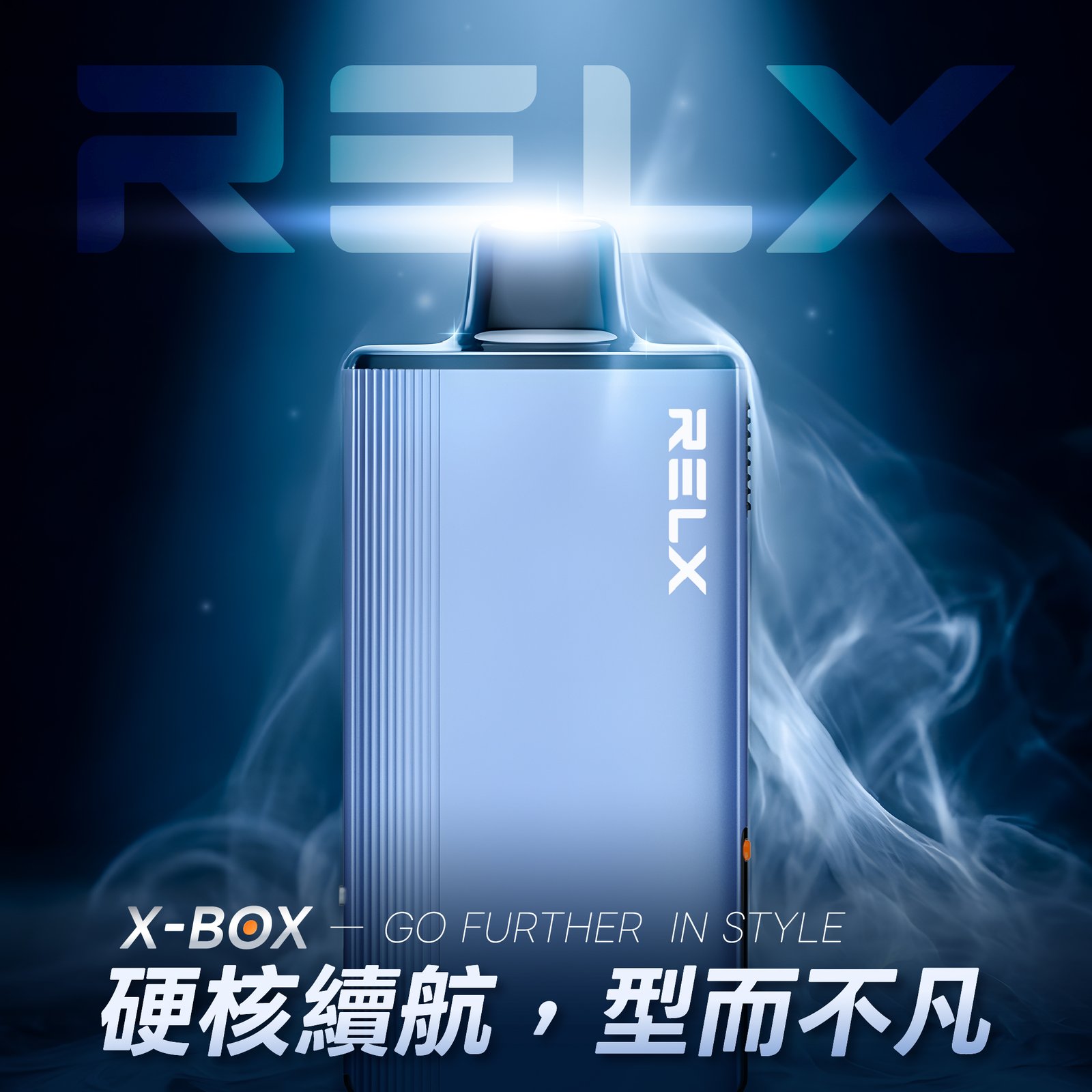 RELX 悅刻 X-Box 16000口專用煙彈|需搭配X-Box主機使用|多款熱門口味可選 RELX 悅刻 X-Box 16000口專用煙彈|需搭配X-Box主機使用|多款熱門口味可選:圖片 21