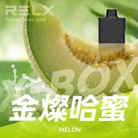 RELX 悅刻 X-Box 16000口專用煙彈|需搭配X-Box主機使用|多款熱門口味可選 RELX 悅刻 X-Box 16000口專用煙彈|需搭配X-Box主機使用|多款熱門口味可選