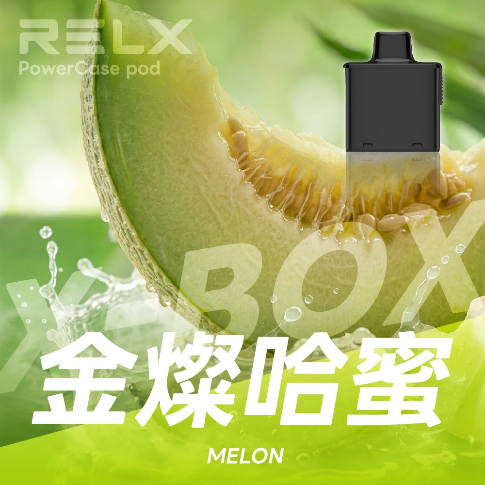 RELX 悅刻 X-Box 16000口專用煙彈|需搭配X-Box主機使用|多款熱門口味可選 RELX 悅刻 X-Box 16000口專用煙彈|需搭配X-Box主機使用|多款熱門口味可選:圖片 16