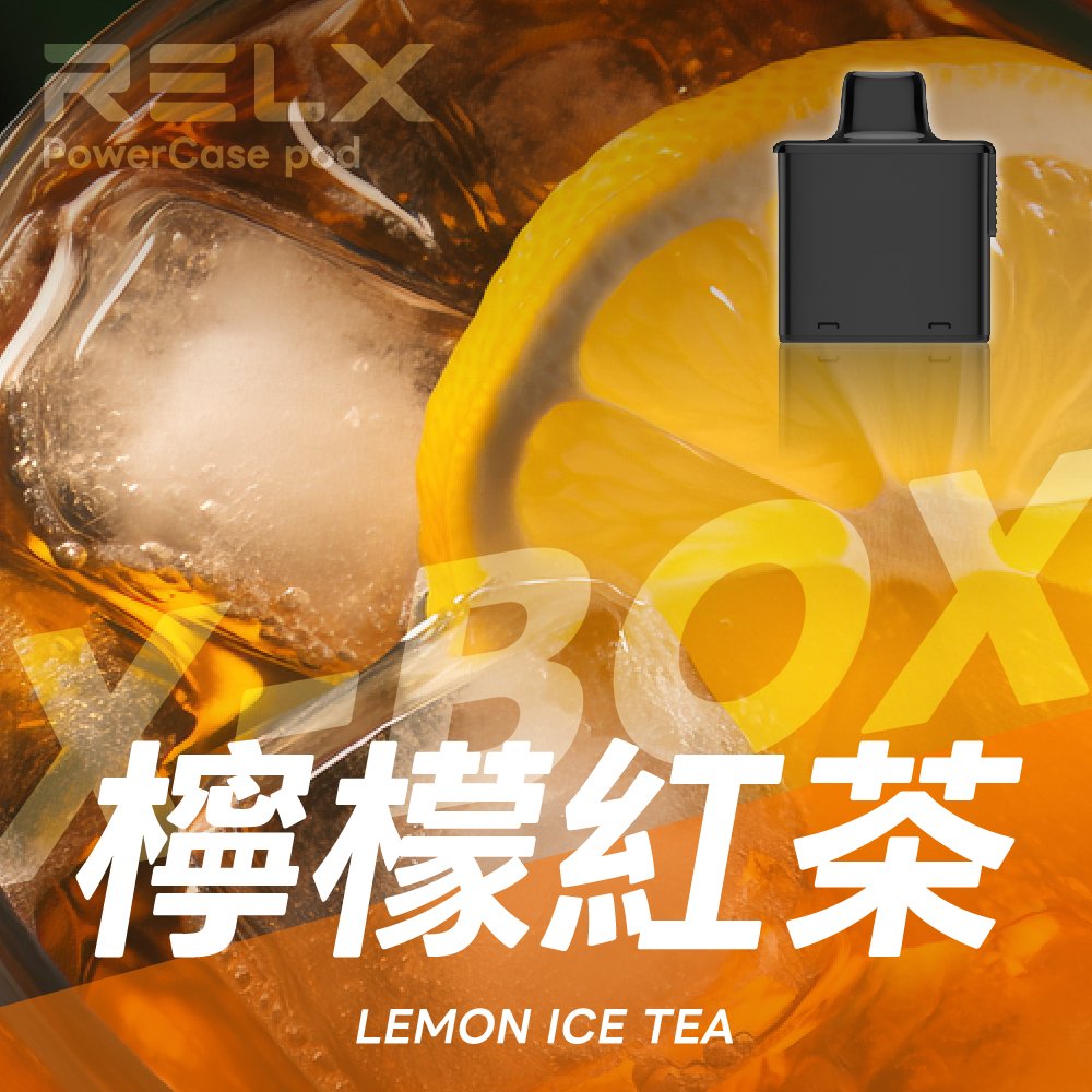 RELX 悅刻 X-Box 16000口專用煙彈|需搭配X-Box主機使用|多款熱門口味可選 RELX 悅刻 X-Box 16000口專用煙彈|需搭配X-Box主機使用|多款熱門口味可選:圖片 4