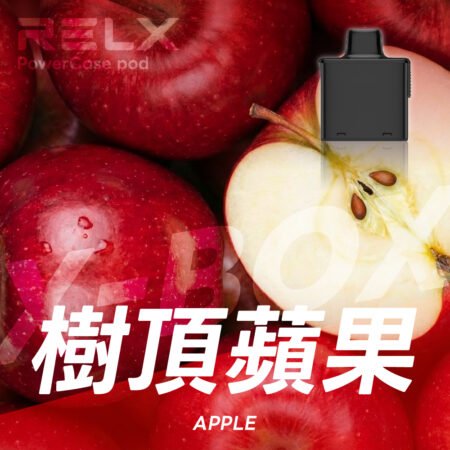 RELX 悅刻 X-Box 16000口專用煙彈|需搭配X-Box主機使用|多款熱門口味可選 RELX 悅刻 X-Box 16000口專用煙彈|需搭配X-Box主機使用|多款熱門口味可選