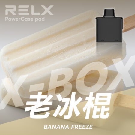RELX 悅刻 X-Box 16000口專用煙彈|需搭配X-Box主機使用|多款熱門口味可選 RELX 悅刻 X-Box 16000口專用煙彈|需搭配X-Box主機使用|多款熱門口味可選